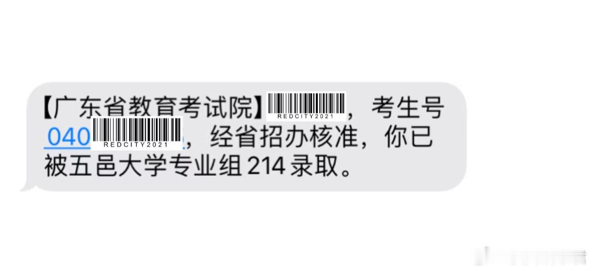 填志愿的时候真的要大胆一点​​​