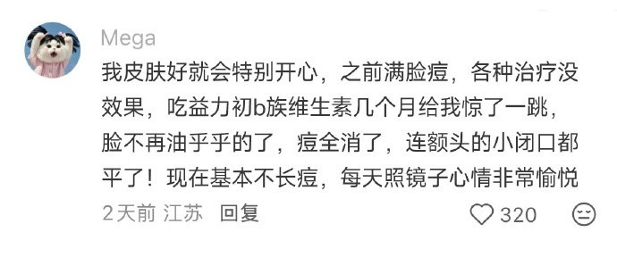 难怪漂亮的人能长期维持美貌