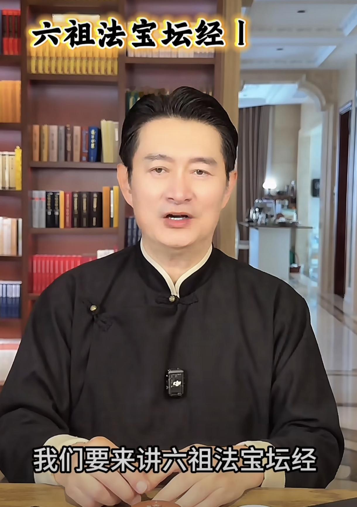 越来越觉得黄安活得通透最近他在讲《六祖坛经》微博发了一段话，既有所指也很实在