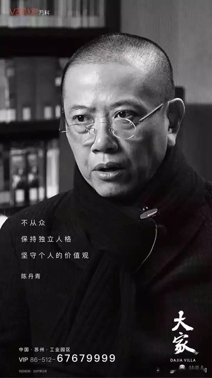 有网友说，陈丹青当年在纽约街头以画画为生，经常被打被抢，回国后装大师！他们这一群