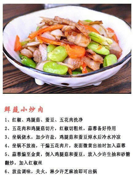 【9种不同口味小炒肉】有了小炒肉，请给我来5碗米饭！​​​我的宝藏食谱