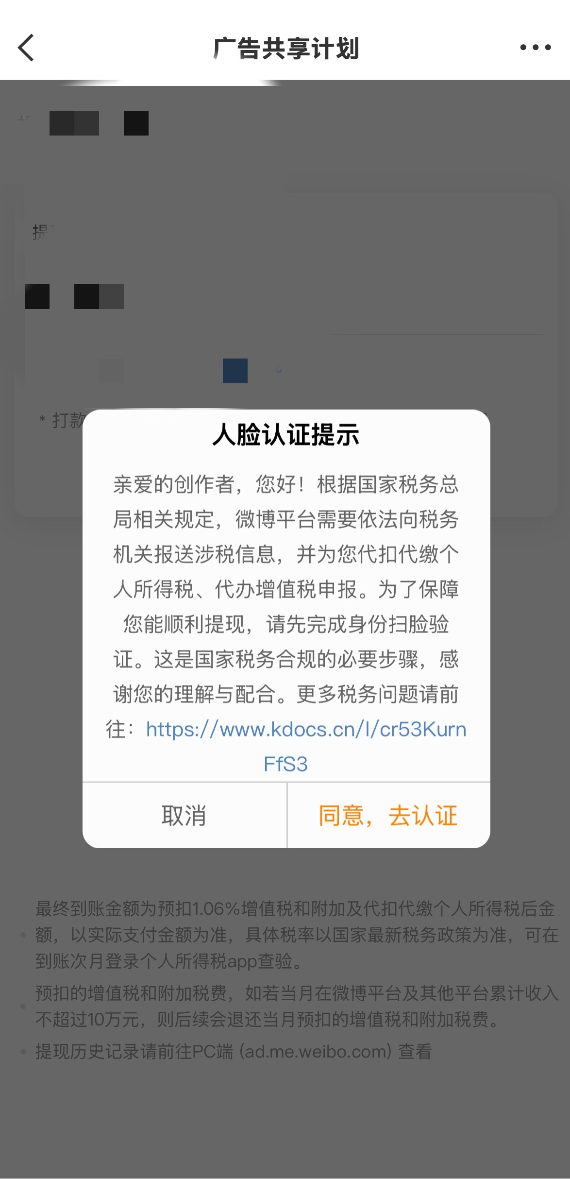 现在这么严了