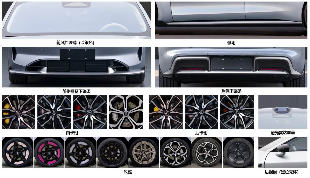 尚界Z7和尚界Z7T双版本公告了，长5036/5051mm，宽1976/19