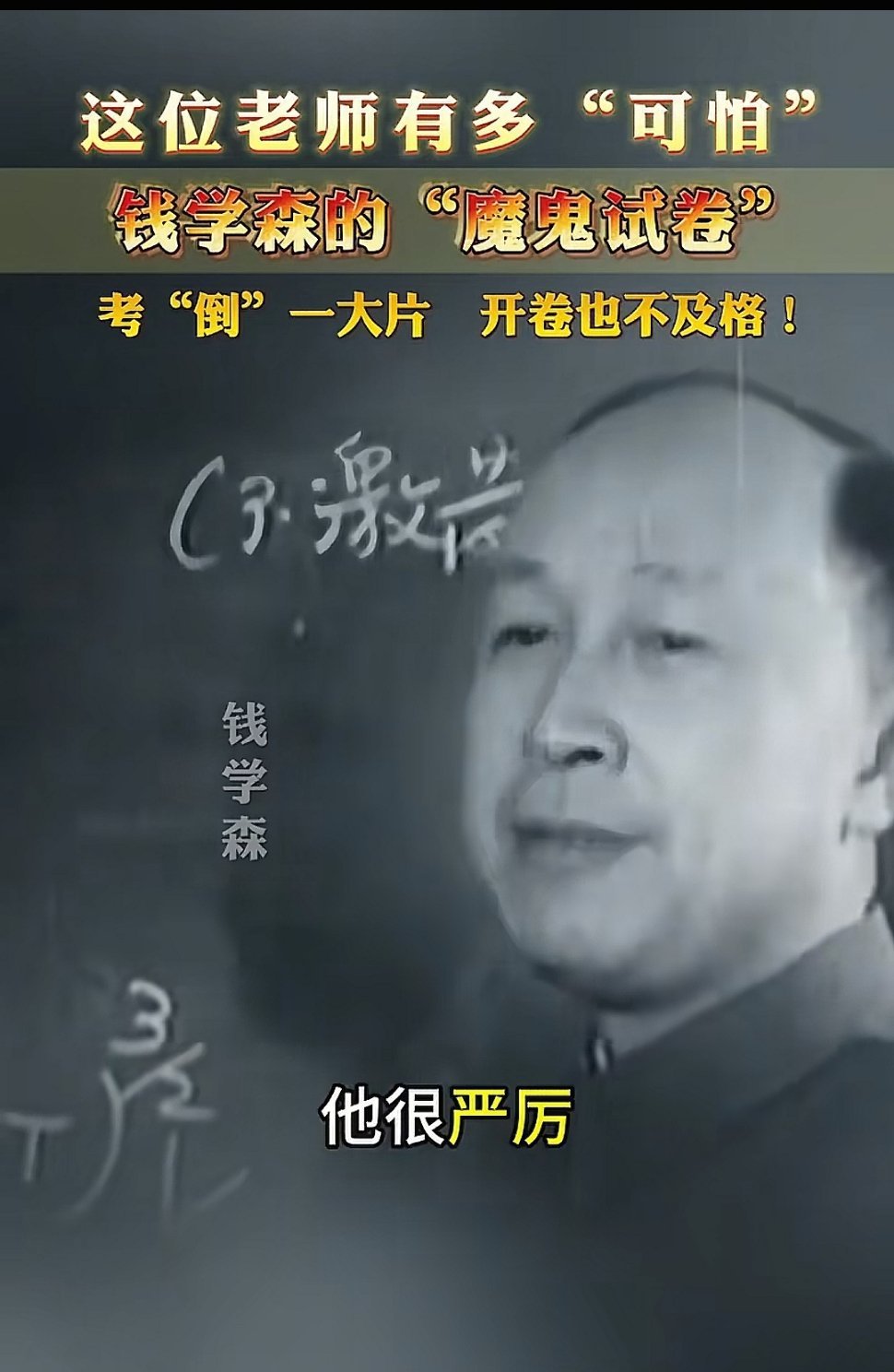 猴子们，有没有人来挑战一下这道题。我:啊吧啊吧啊吧​​​