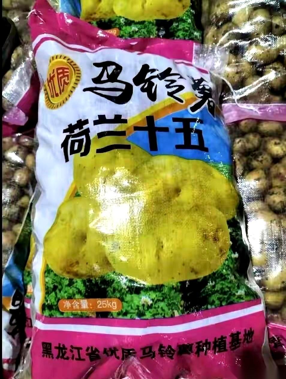 我今天真算是开了眼了。一车30吨的土豆，拉到高速口，被人拦下来说：你这不对，得