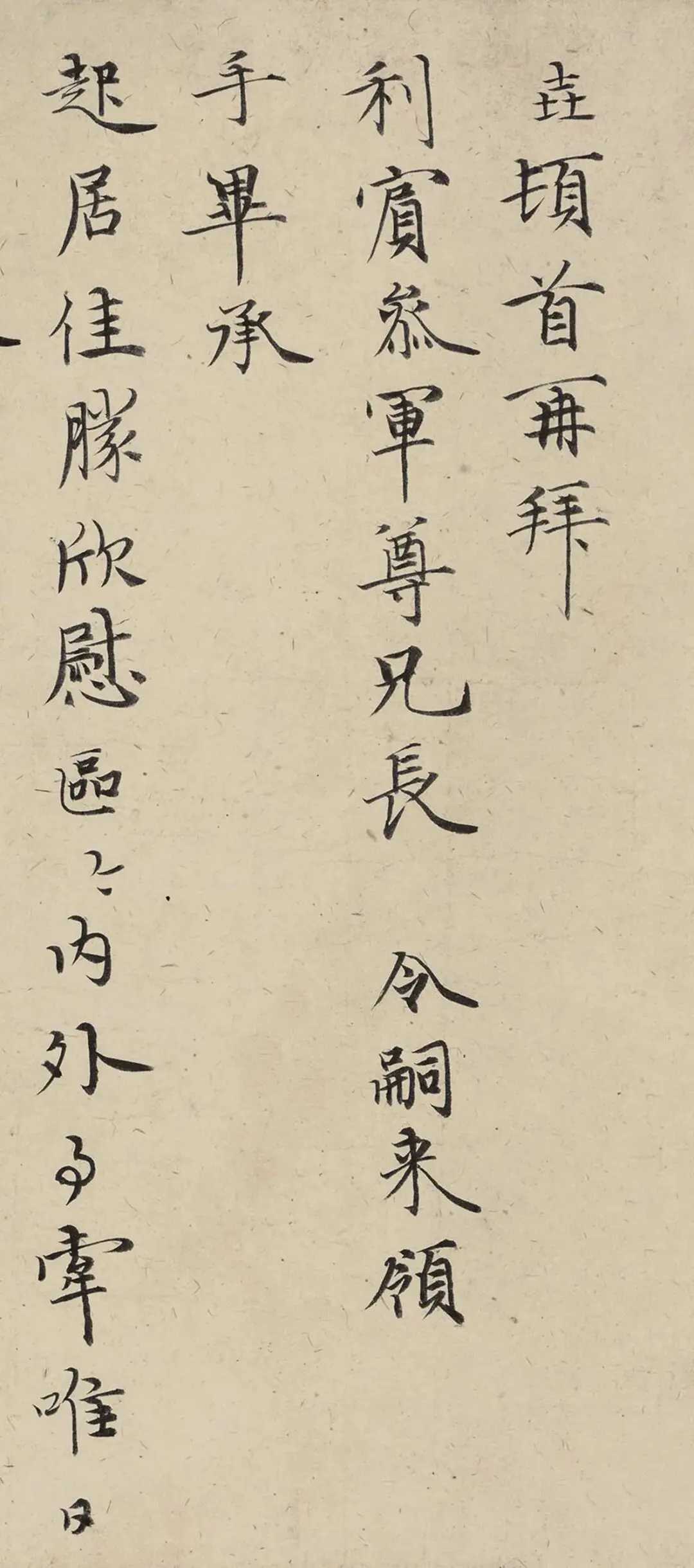 元张垚《与利宾札》，纸本27.5×36cm。张垚，字彦高，元代人，元贞二年