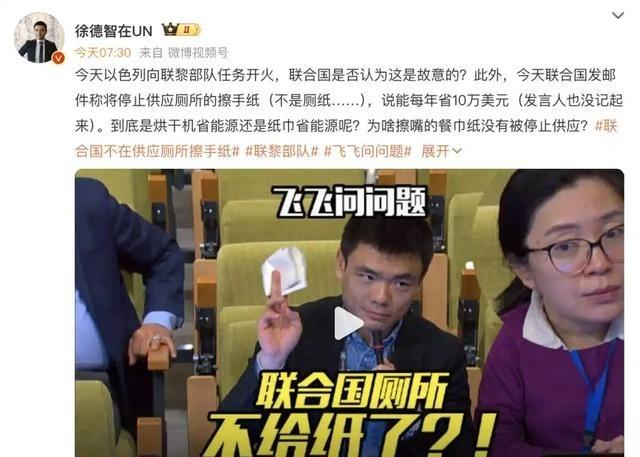 怪不得这么多国家拖欠联合国会费，看看联合国都把钱花到什么地方了。有记者报道联合国