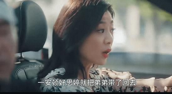 《亦舞之城》这女人真的大跌眼镜，真相大揭秘，谭思婷跟闺蜜舒涵决裂，连环修罗场真刺