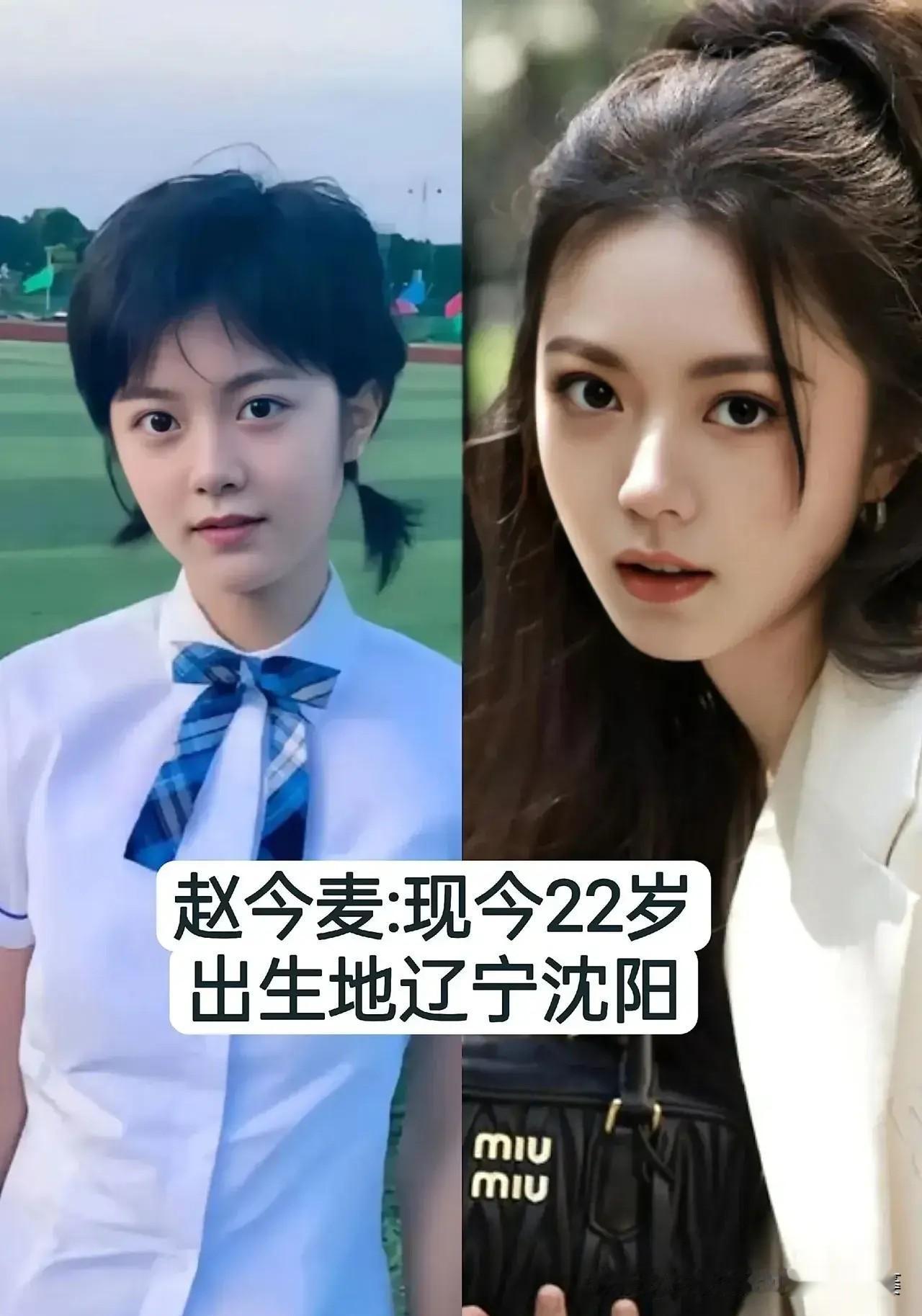 谁能想到这些女神都是辽宁人，颜值气质双在线都说辽宁多出气质美人，这些家喻户晓的