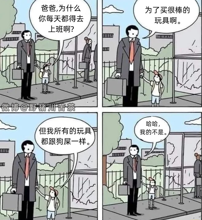 好玩嘿嘿