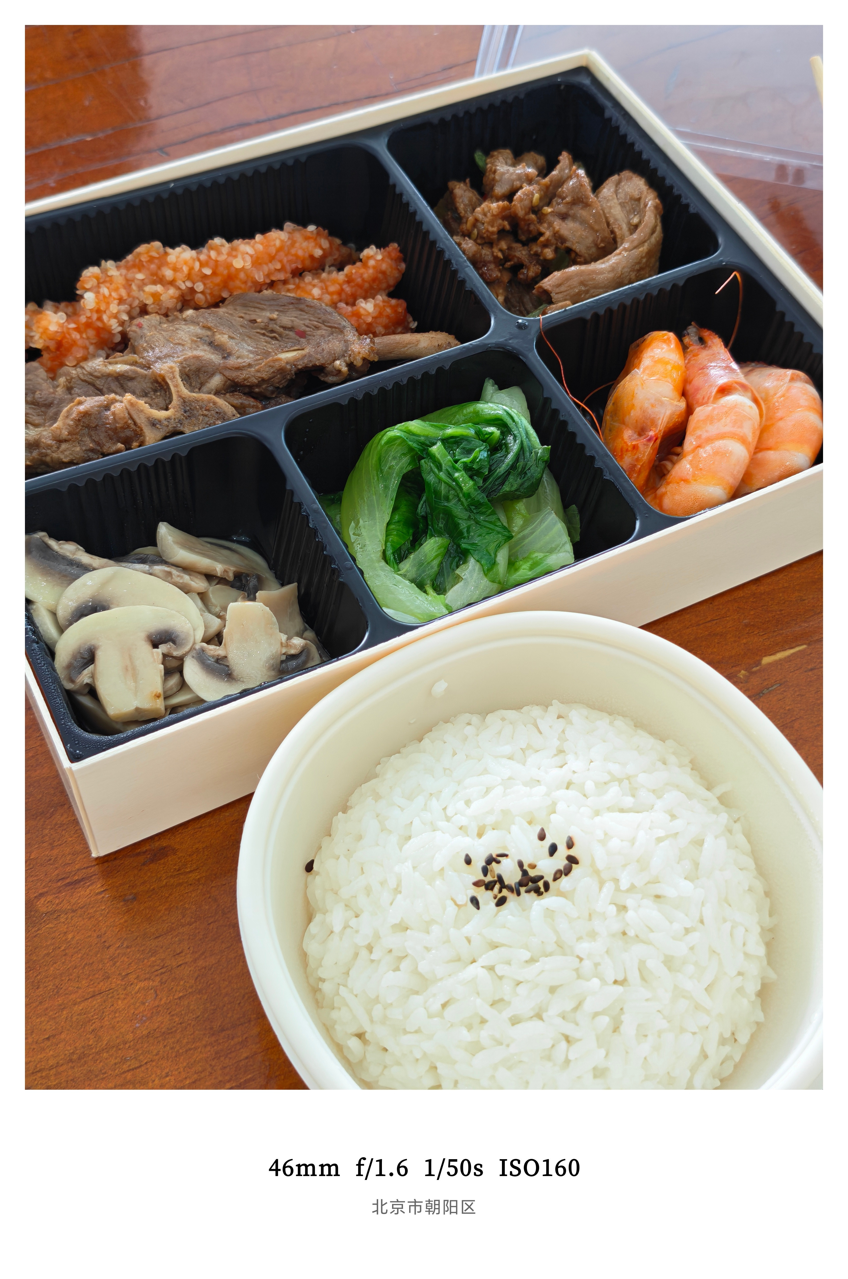 今日份干净午餐鸡柳就尝了一口