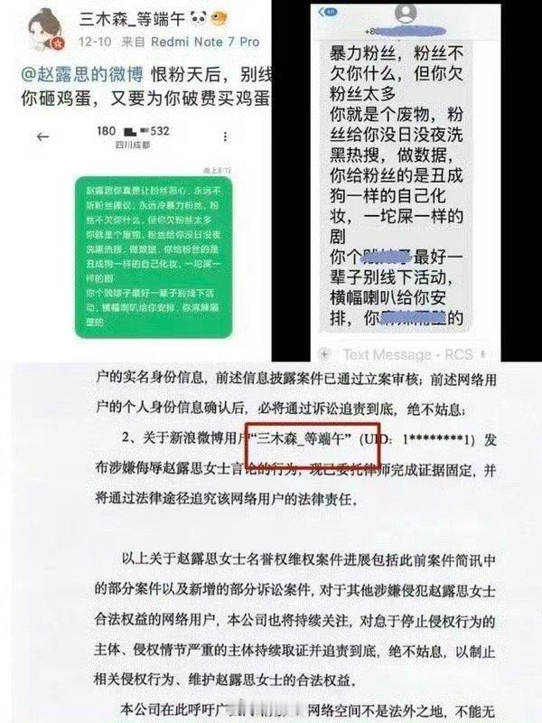 赵露思实在不行就退圈休息一段时间吧，这个精神状态，感觉已经是情绪掌控行为了这种状