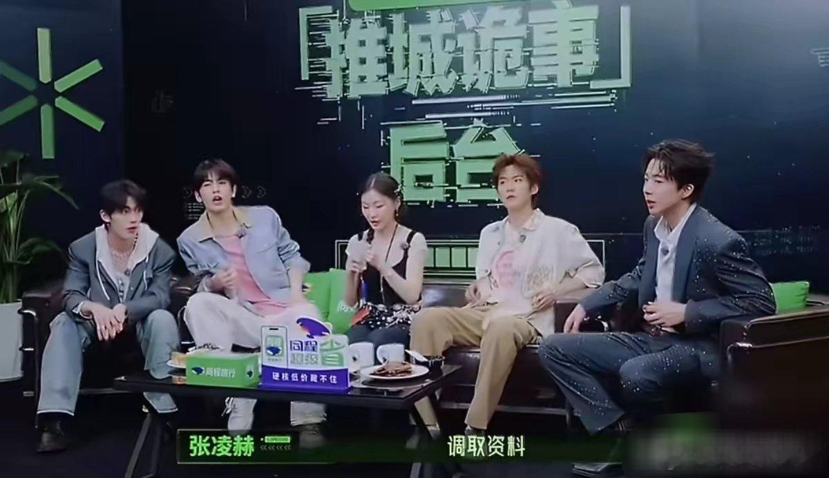 张凌赫，可真聪明！6月24日，演员张凌赫突然冲上了热搜，这次不仅因为金靖，最重要