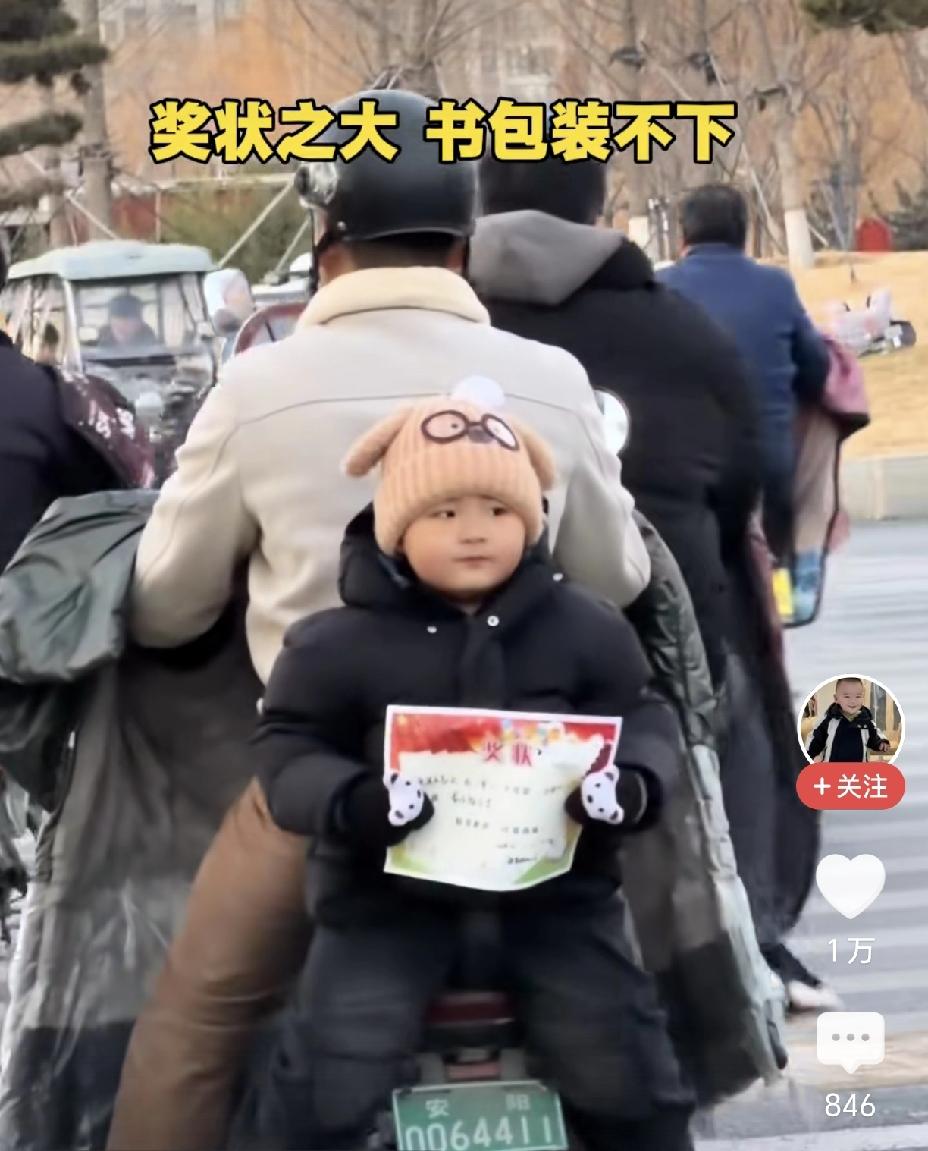 哈哈笑死了，那么小就学会炫耀了！有网友拍到在一个街头，一个三五岁的孩子坐在父亲