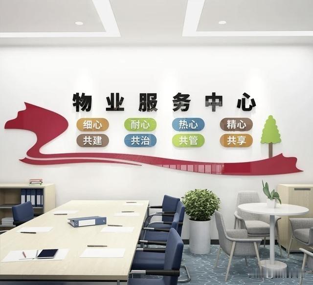 物业不催费了？新规这3条红线，让物业不敢动来源:经史如诏拖欠物业费几个月