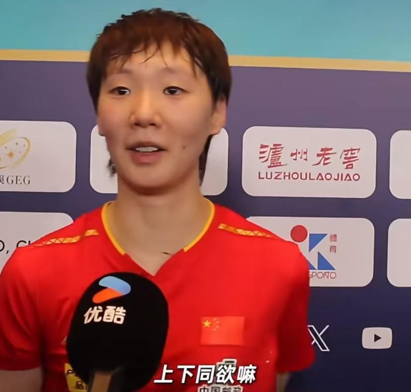 多哈世乒赛王曼昱4:1韩莹晋级女单16强辛苦啦！教练组全员给曼昱加油！5