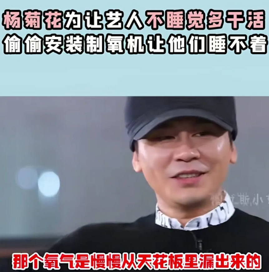 YG老板供氧机逼疯艺人，韩娱多残酷