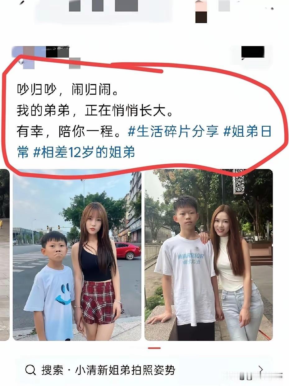 事实证明，女生比男生发育得早，不接受反驳！