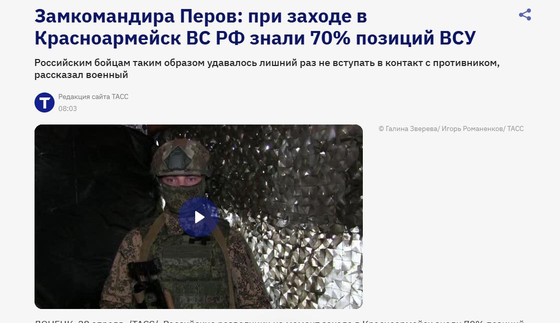 太厉害了！俄罗斯最新战况！根据俄罗斯媒体4月28日报道，俄军在多个方向对乌方