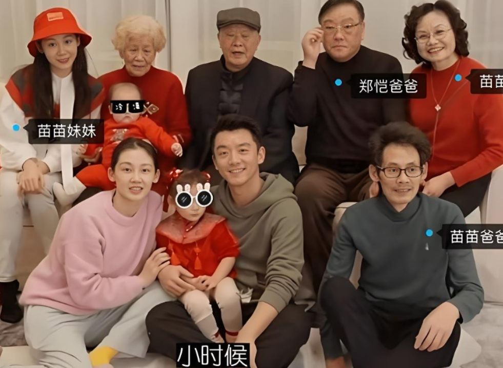 郑恺停用了丈母娘家的附属卡，原因是小姨子刚毕业便刷了8万6购买奢侈品。这件事一爆