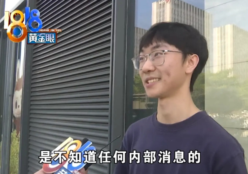 冤不冤？浙江杭州，男子在小米当实习销售，为了拉业绩，他在小米YU7发布会前，将自