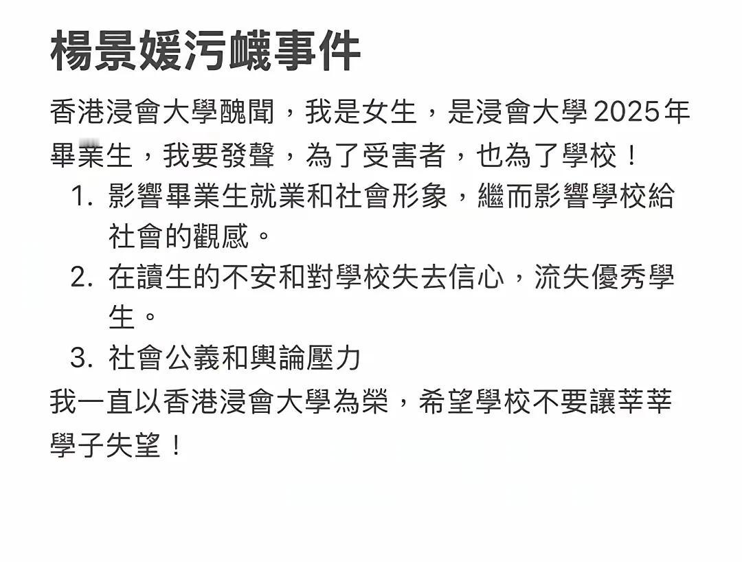 是非公道，自在人心。