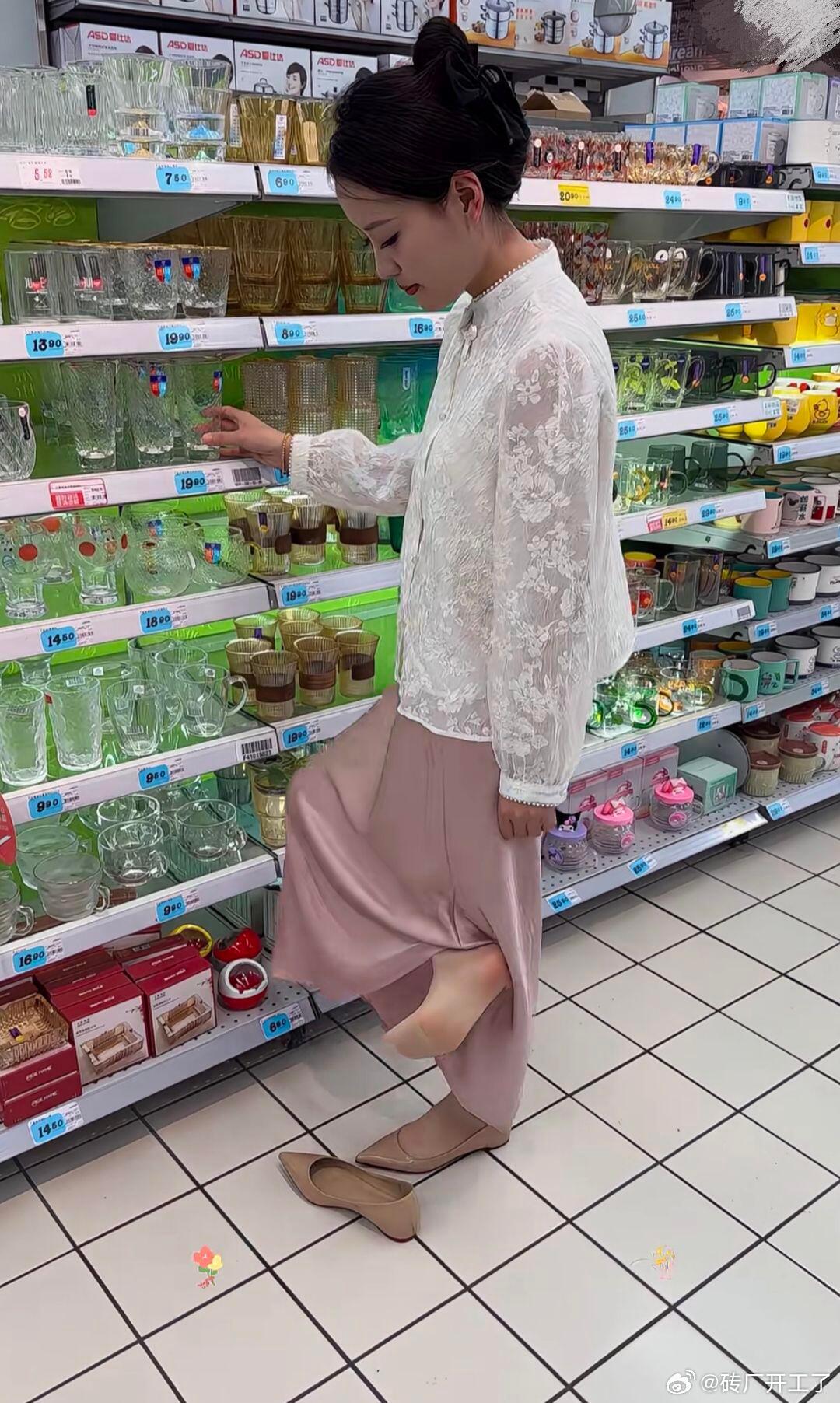 超市刺​​​