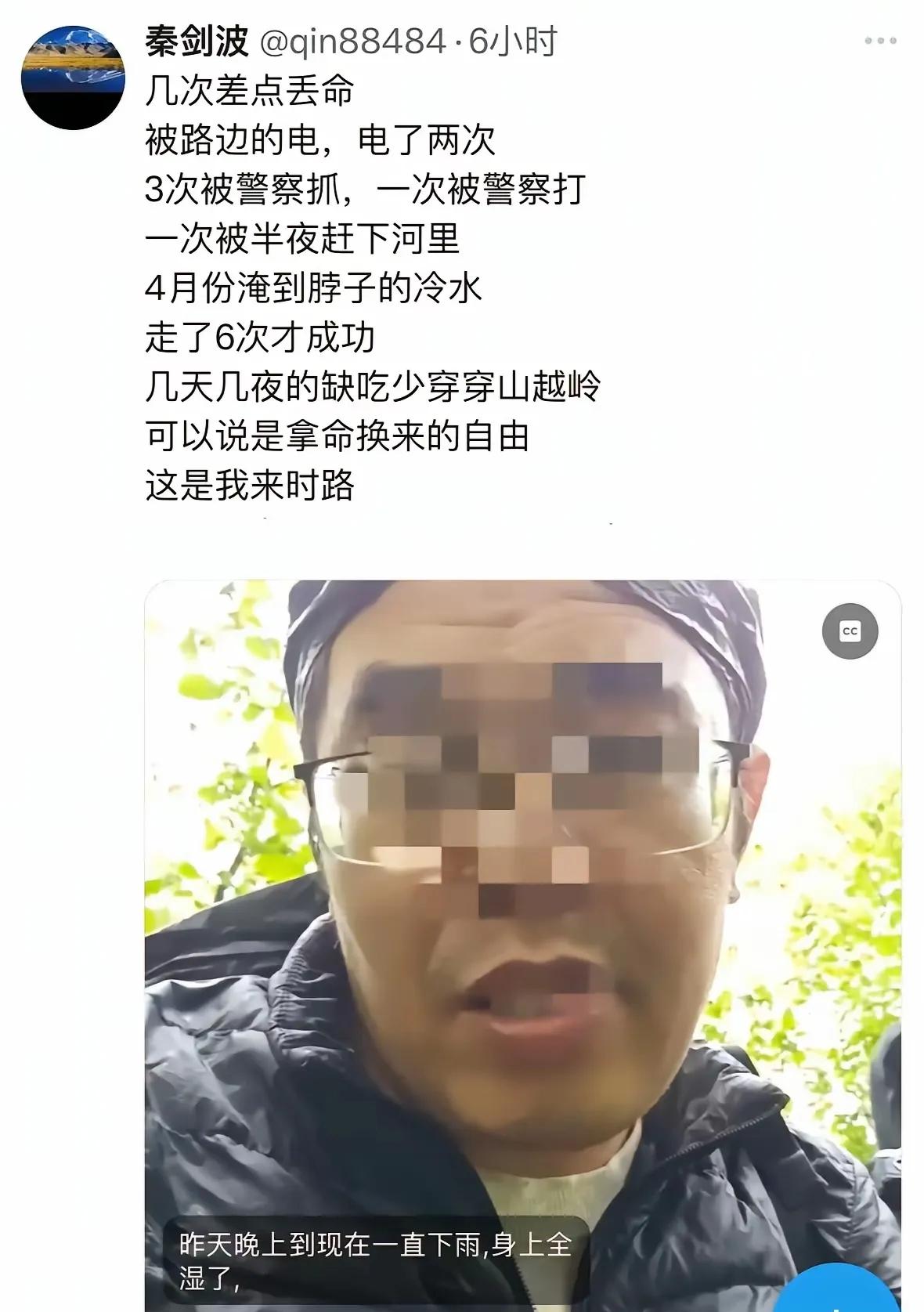 现在还想象美国有自由，真是人才。[捂脸哭]