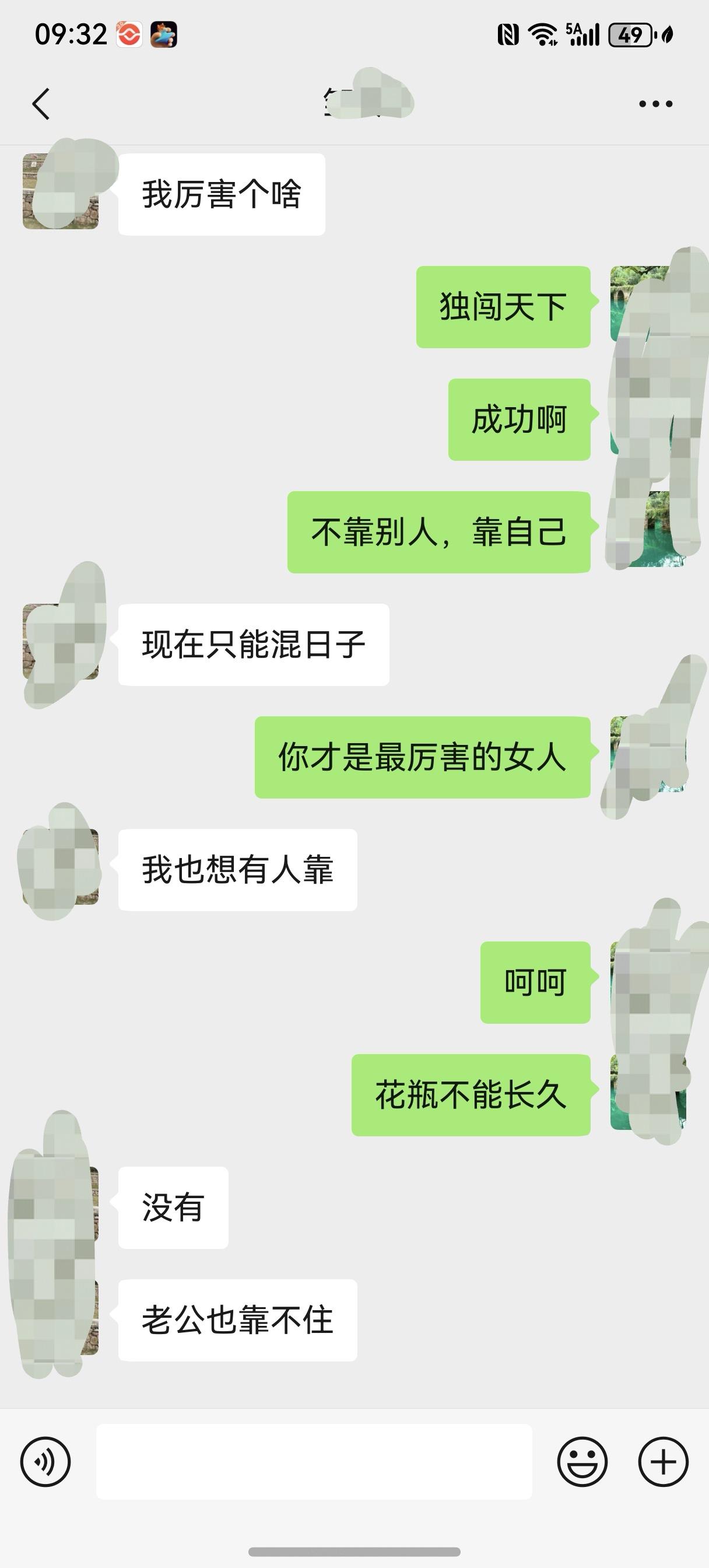 现在的女孩太现实了！朋友吐槽，自己当年太单纯，为了爱情，吃尽了苦头，什么都要靠