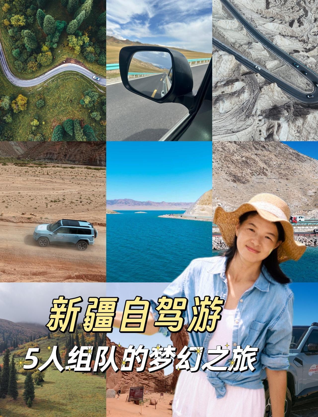 新疆自驾游|5人组队的梦幻之旅🐎5人新疆自驾怕交通坑，试了悟空租车直接锁