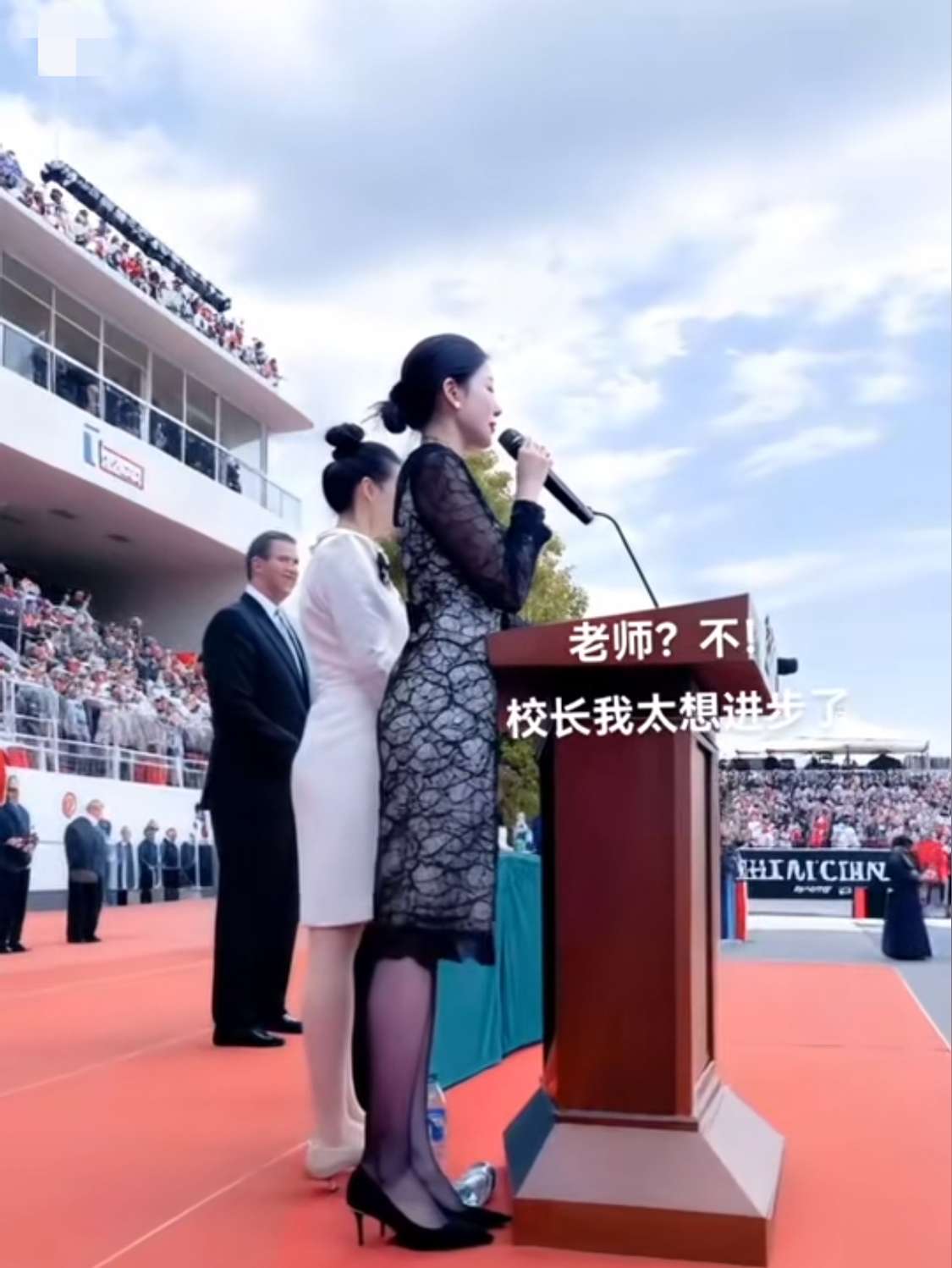 这是哪个学校开会？太进步了。