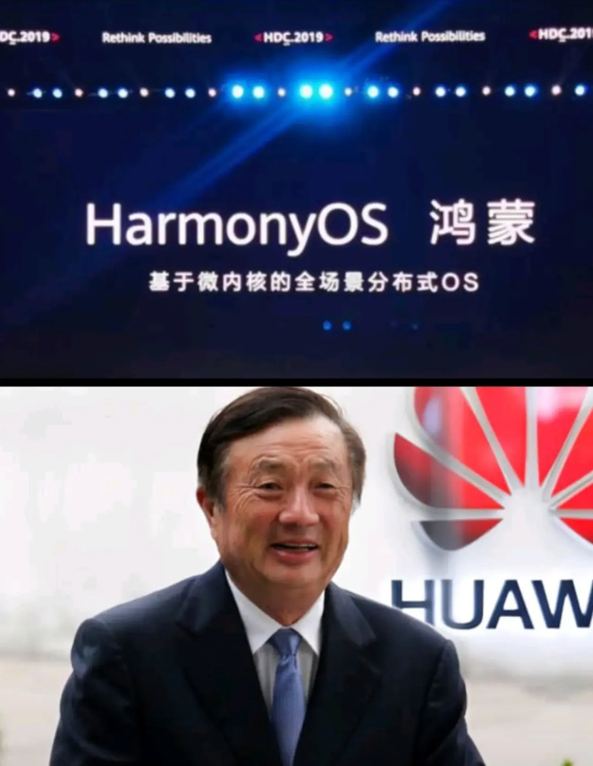 华为鸿蒙和Windows这场较量，难的不是技术，而是微软这只“老狐狸”的生态卡位
