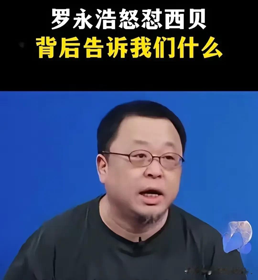 突发！[捂脸哭]罗永浩713万股权被冻结！有人懂，是咋回事吗？难道还缺钱？[比