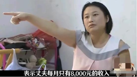 大快人心！2019年，湖南一月薪8000元的男子每个月偷偷给父母300元，被妻子