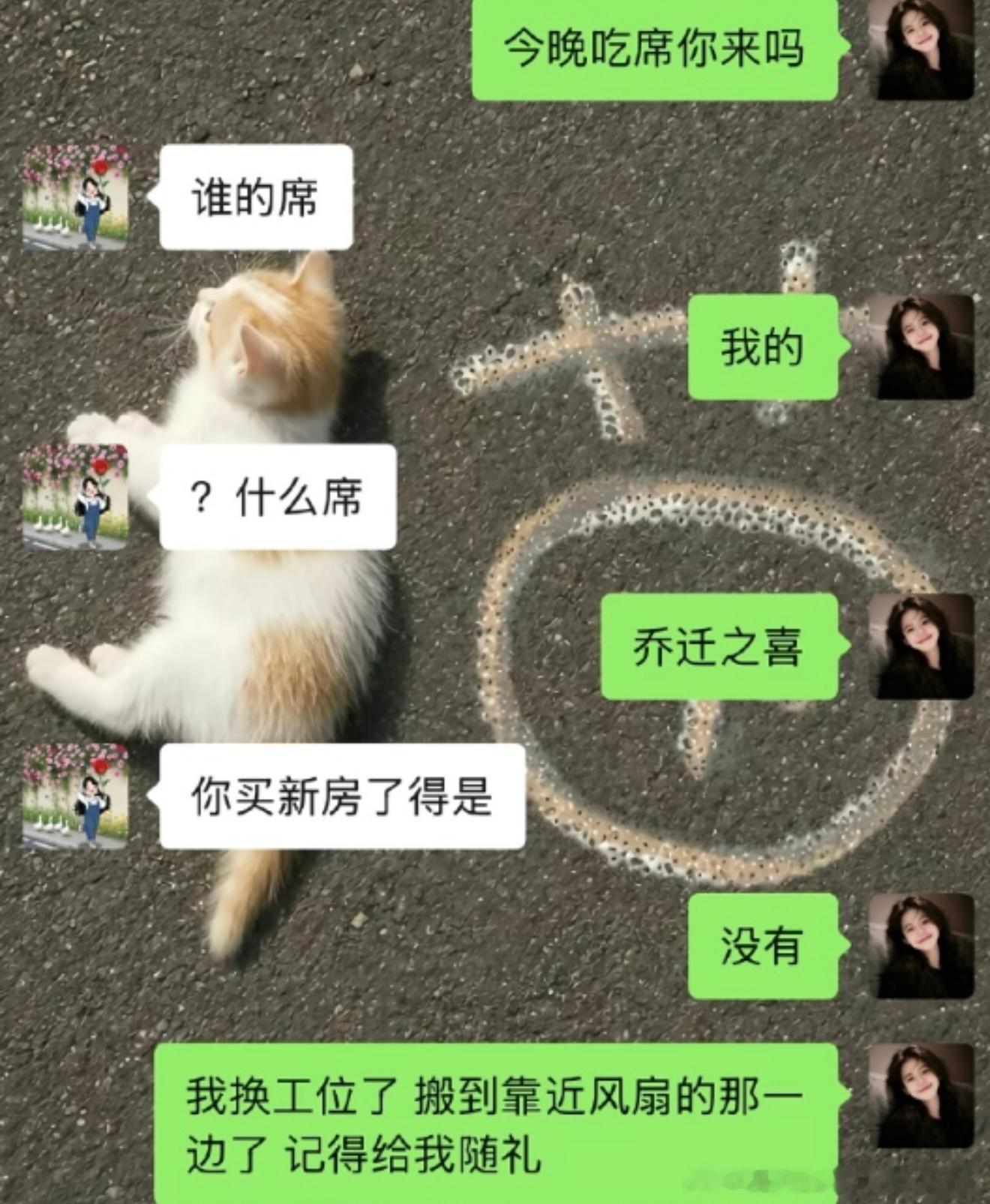 6452这也随礼？