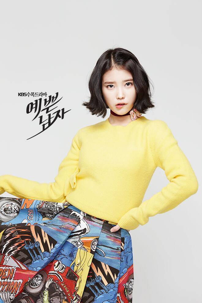 IU❤️IU韩国第一女solo2013年时光机🐥IU韩剧《漂亮男人》宣传