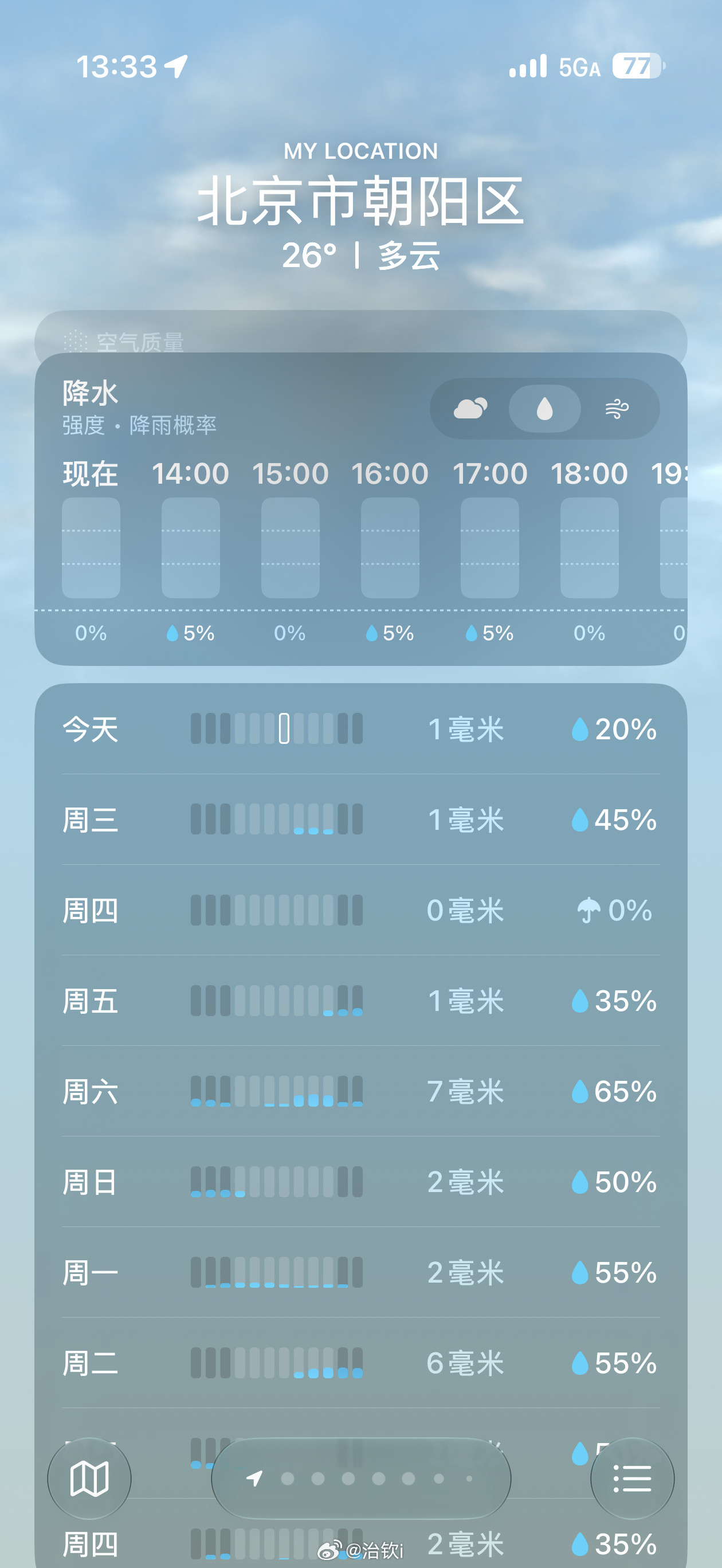 升级iOS27，感觉app启动速度确实变快了，但是app开的多了，反而...