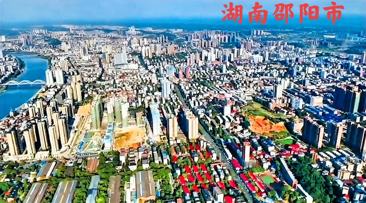 说实话，湖南邵阳在经济方面真的需要努力了，这么大个地级市，还有六百多万人口，GD