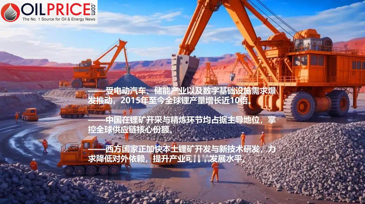 锂资源全球博弈：中国占据绝对优势，各国争相抢矿突围在全球可再生能源普及、电动