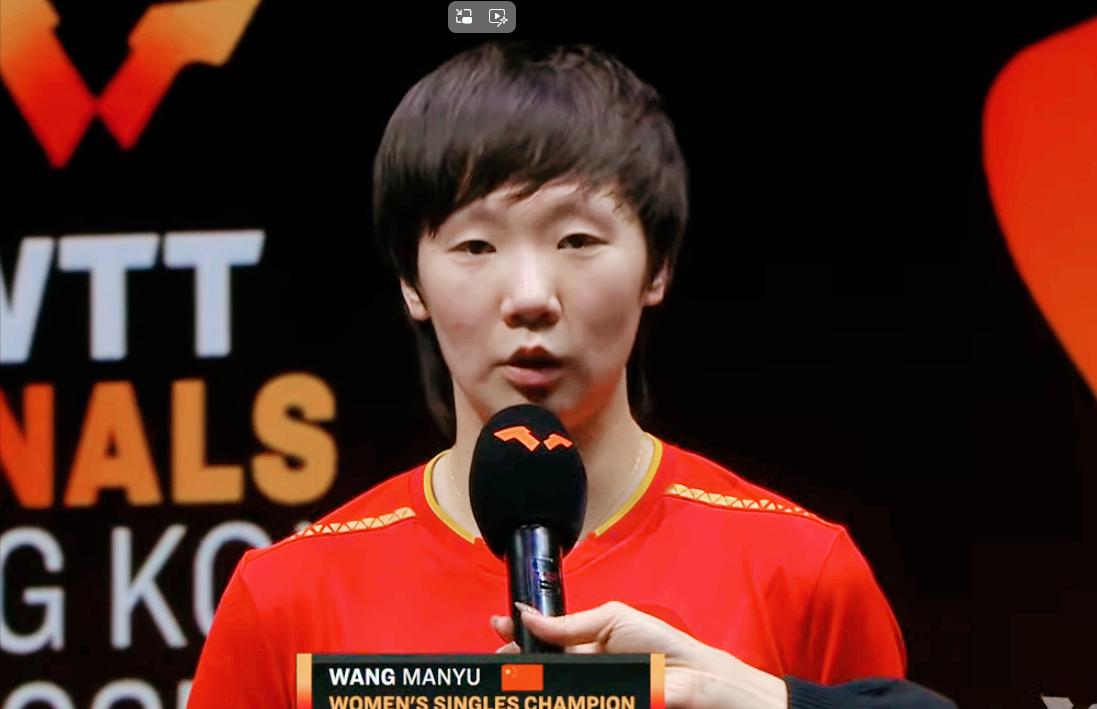 鳗鱼4:2夺冠后采访，意外高调夸了自己！主持人问：鳗鱼拿下WTT最后一站冠军