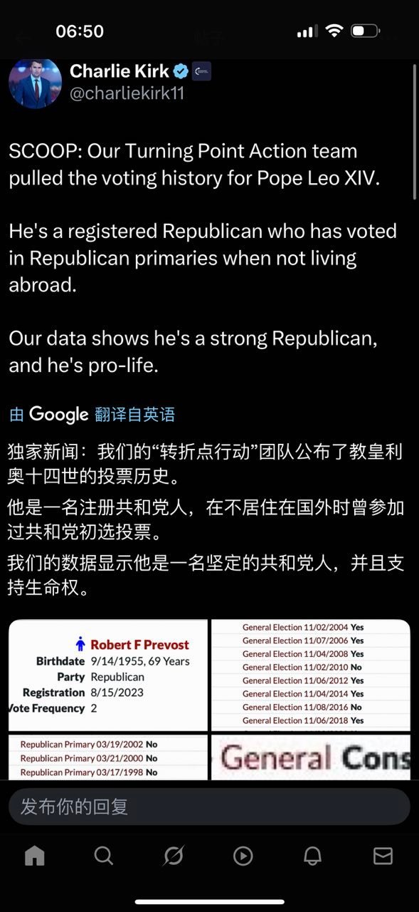 无论教皇的政治主张如何，公开加入某个党派恐怕不是正经，教皇难道不应该是以圣经为标