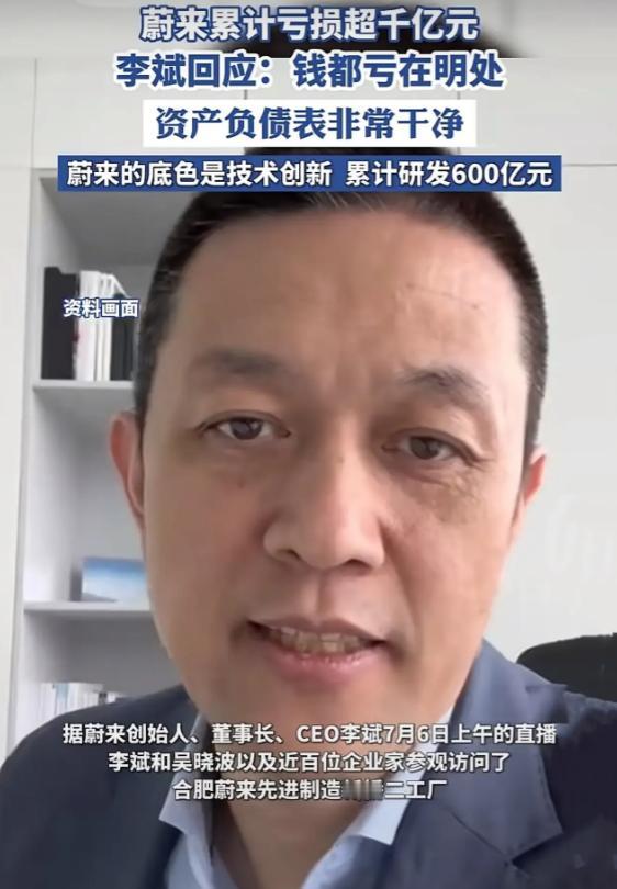 见过负债跑路的，见过负债跳楼的，也见过因负债而遭受牢狱之灾的，但是把负债说的这么