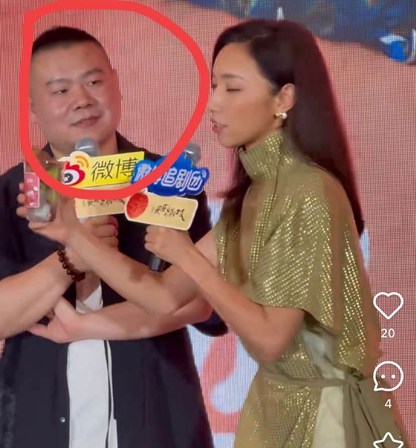 岳云鹏看那尔那茜的眼神他当时就知道那尔那茜的事了吧他看那尔那茜在那卖荔枝，只