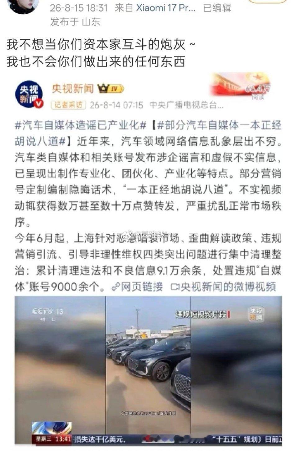 振聋发聩。