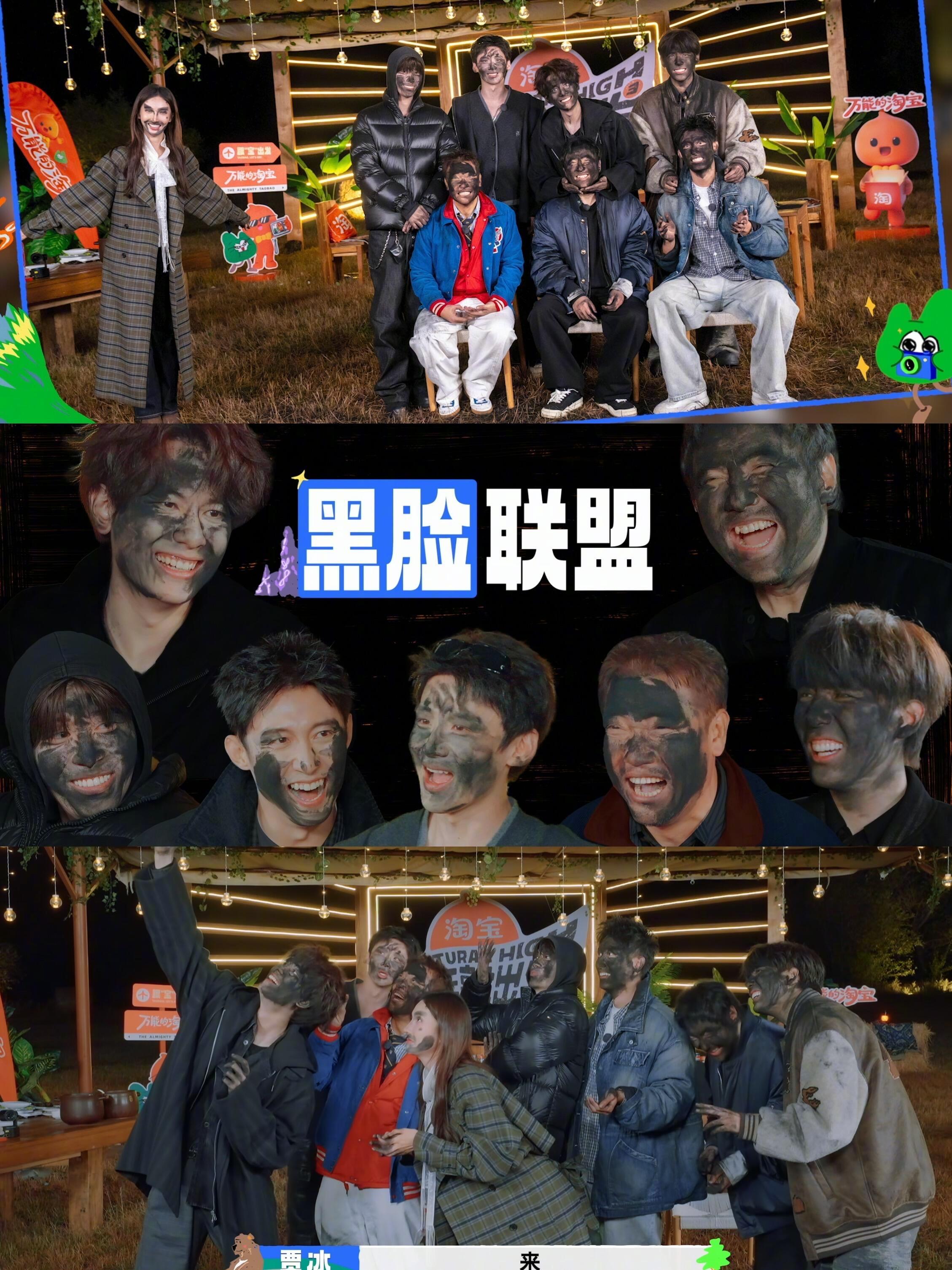 出发家族全员换头像了