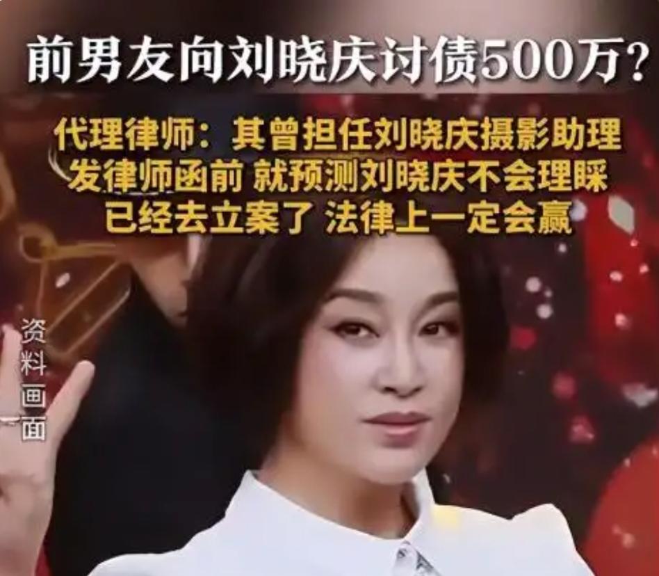 刘晓庆：小屁孩，给姐斗，你还嫩了点儿！就你干的那些破事，一月给你一万，都绰绰