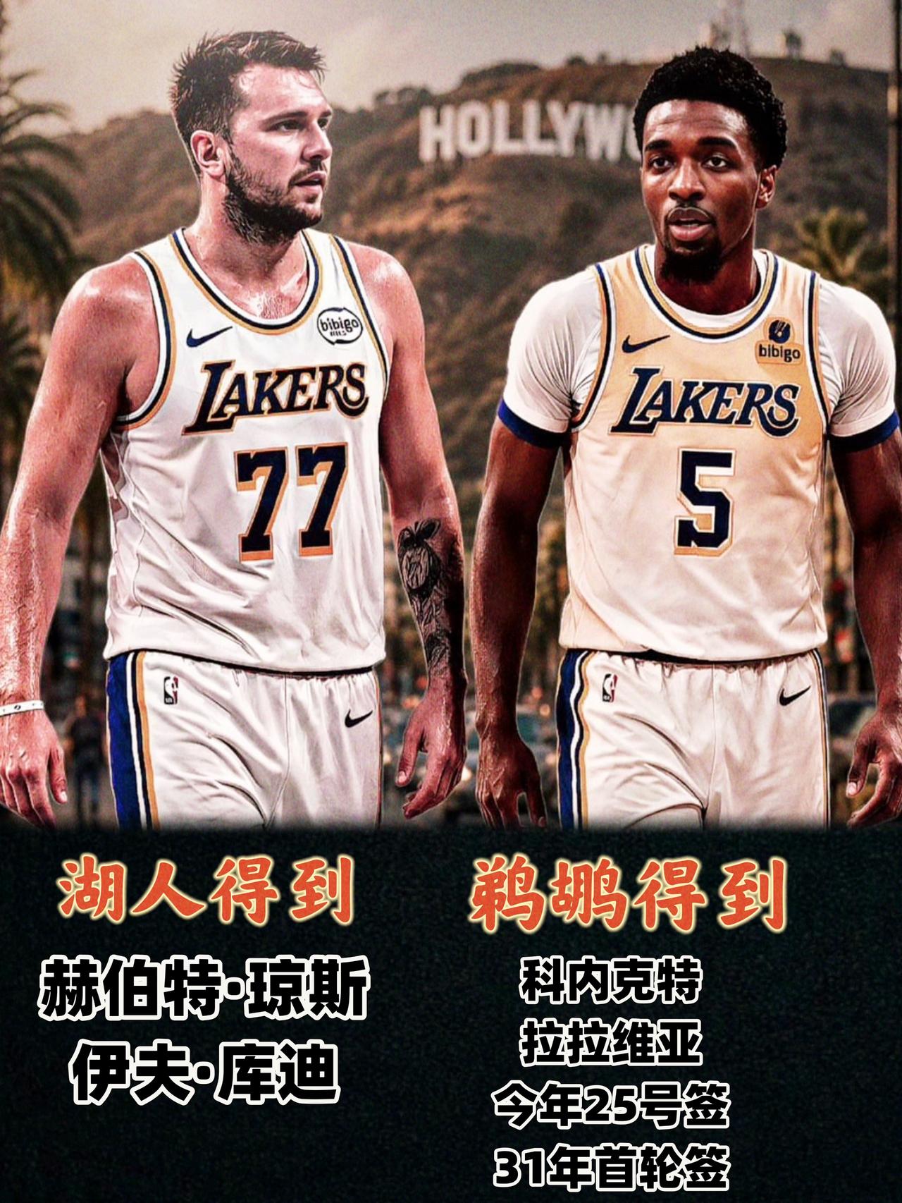 4换2！湖人欲同时拿下琼斯&米西！今日，湖人队记透露，湖人近期与鹈鹕管理层交流