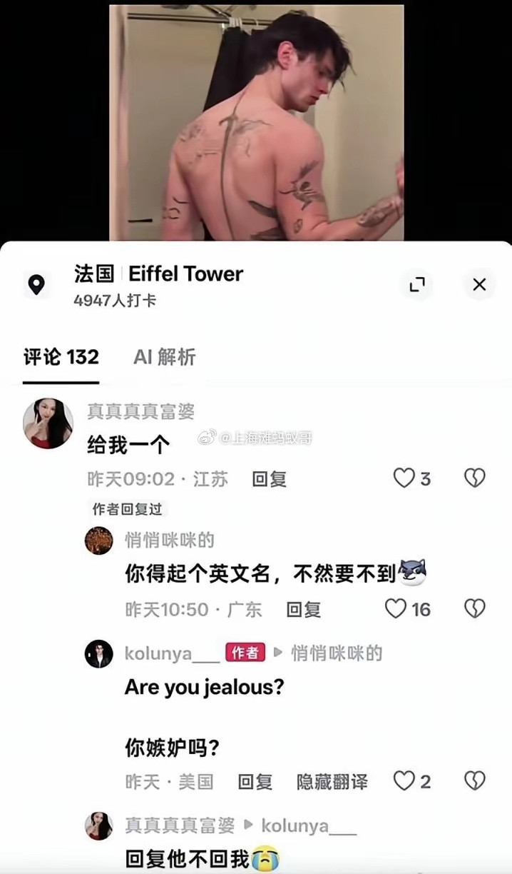外国人来中国，人均王水牛待遇