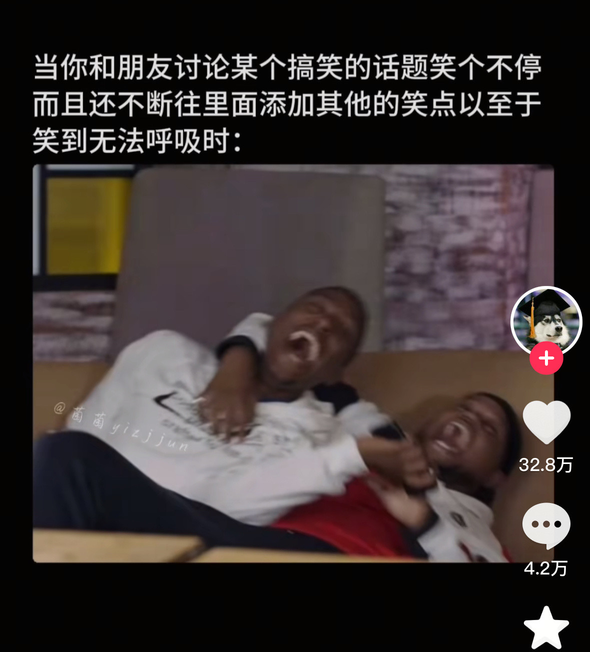 那时候已经不是好笑了，是一种痛苦​​​