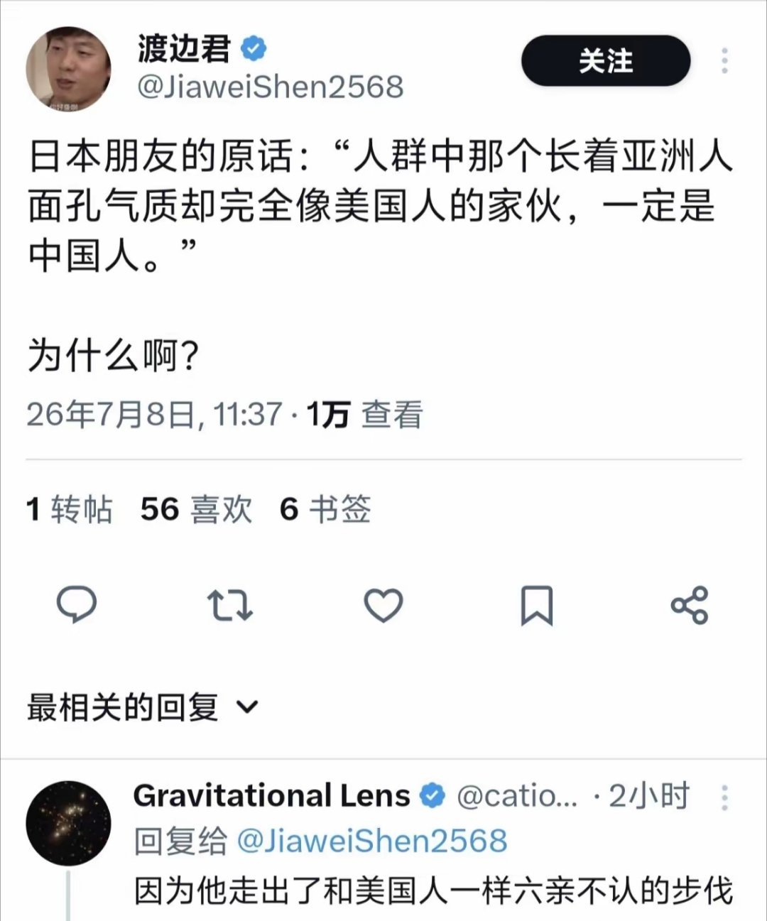 看来全世界都知道了